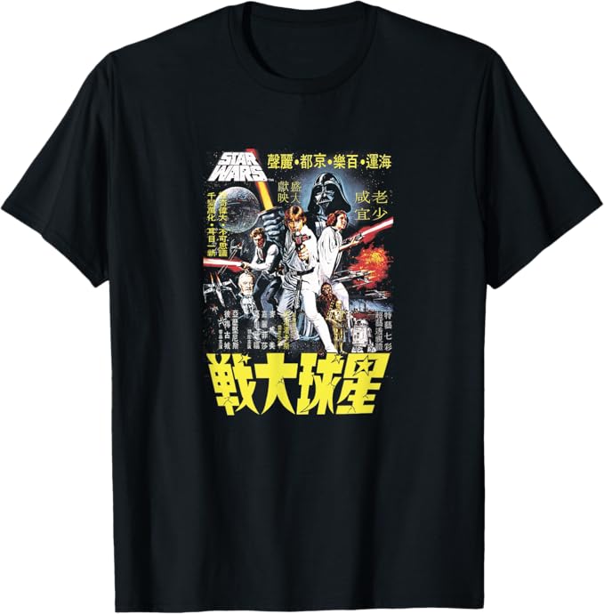 Star Wars Vintage Japanese Movie Poster T-Shirt