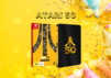 ”Atari 50: The Anniversary Celebration Expanded Edition“ für Switch und PS5 vorbestellen