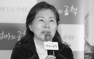 Lee Joo-sil 