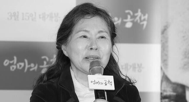 Lee Joo-sil 