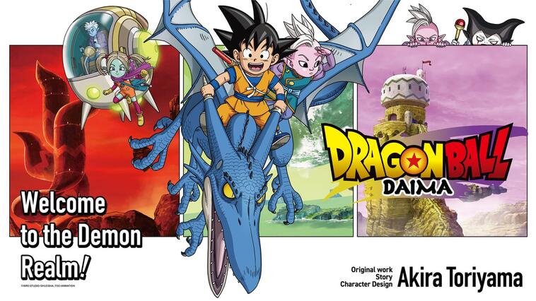 „Dragon Ball Daima“ Folge 3 bei Netflix: Wann geht der Anime weiter?